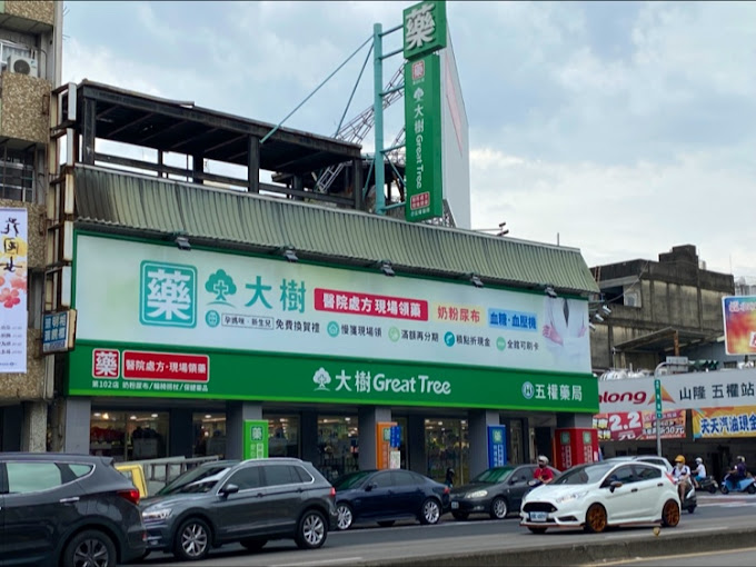 選擇大樹藥局購買雙效犀利士
